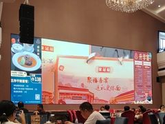 -聚福宝合苑食府(南头镇店)