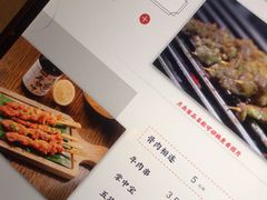 -令狐冲烤鱼·烧菜馆(达明店)
