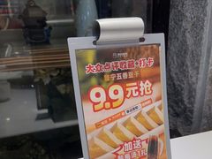 -陈记顺和潮汕牛肉火锅(番禺迎宾大道店)