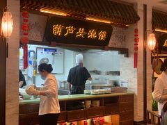 -春发生饭店·非遗(南院门店)