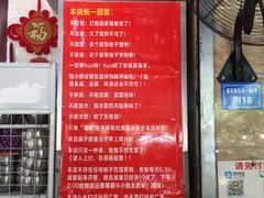 -左撇子私房面