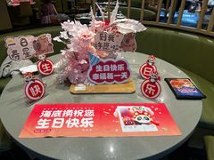 -海底捞火锅(崇文门新世界百货店)