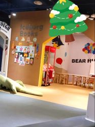 -儿童乐园(王府井百货店)