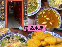 -管记水席老店(仙果市街店)