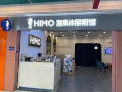 -海马体照相馆(上海宝山万达广场店)