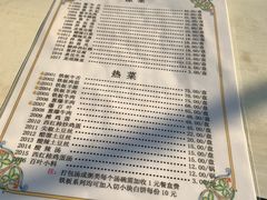 菜单-清真永恒华威肉饼(潘家园店)