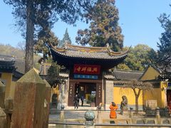 -虞山风景区