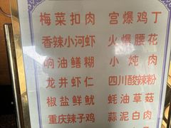 -友谊餐馆(永安路店)