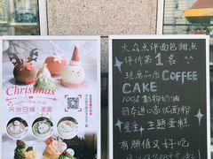 -风甜日暖·星座主题甜点(东二环泰禾店)