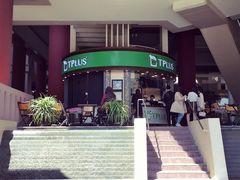 -TPLUS茶家(上海商城南京西路店)