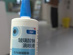 -西安普瑞眼科医院·近视手术·视力防控