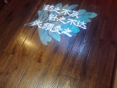 -端艾堂·SPA·艾灸(棕榈泉013店)