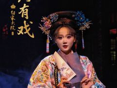 -白家大院·王府宫廷菜(苏州街店)