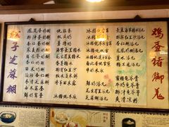 -玫瑰甜品(文明路店)