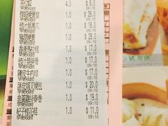 -添好运点心专门店(深水埗店)