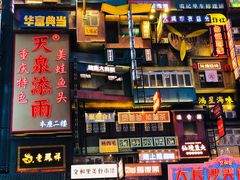 -黄兴南路步行商业街