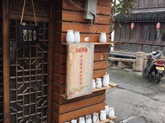 -苏妃奶酪(平江路店)