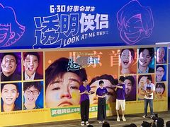-英皇电影城(英皇集团中心IMAX店)