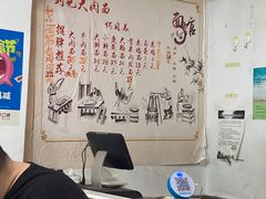 -刘记大肉面(三牌楼大街店)
