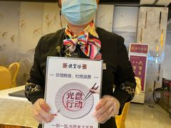 -便宜坊烤鸭店(科创店)