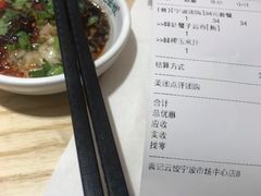 -袁记云饺(鼓楼店)
