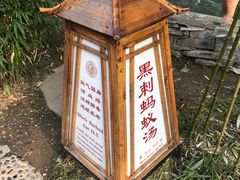 -观唐（国际）度假村温泉