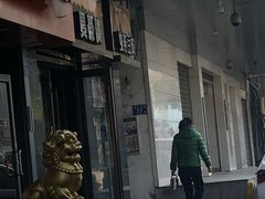 -双燕楼(韶山路店)
