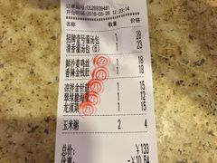 账单-老班长手工灌汤包老店(东山店)