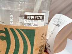 -星巴克臻选(北京颐堤港中心第二店)