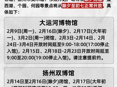 -陈记菜馆·非遗淮扬菜(东关街教场店)