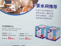 -麦德龙(徐州开发区店)