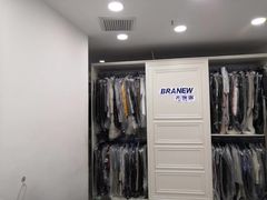 -布瑞琳洗衣(万泉新新家园店)