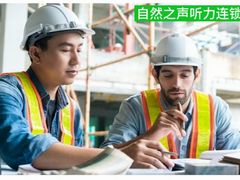 -自然之声助听器·呼吸机(翠微大厦店)