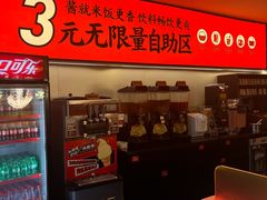 -师烤·豆花烤鱼(广州荔湾扬韬广场店)