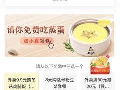 -真功夫(中医院店)