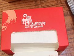 -蚝太郎 • 海鲜烧烤(建国路创始店)