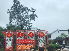 -高淳老街