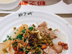 -粉之都(001新兴店)