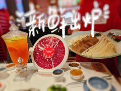 -左庭右院鲜牛肉火锅(环球港店)