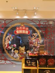 -乐高授权专卖店(朝阳大悦城店)