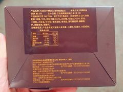 -好利来(宣武门店)
