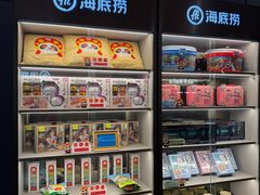 -海底捞火锅(凤凰广场店)