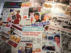 -文东记(马里士他路)
