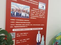 -上海交通大学医学院附属瑞金医院(总院)