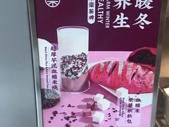 -LELECHA乐乐茶(美罗城店)