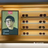 在这绝对能找你你喜欢的 一配一副这种黑框的眼镜