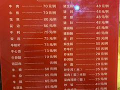 -大戚饭店(泰华路店)