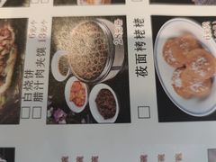 -晋情·游子轩(梅花路店)