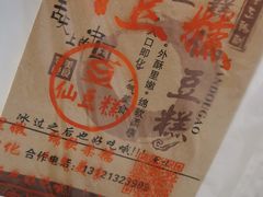 -馋嘴诱惑