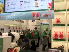 -书亦烧仙草(印象汇都市店)